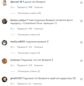 Коментарі на пост "peopletalk" в Instagram