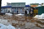 Ринок, фото: Facebook