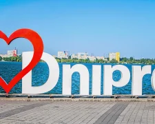 Днепр панорама города