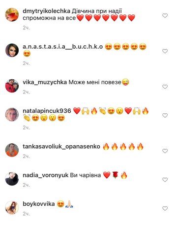 Коментарі / скріншот