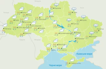Погода в Україні, фото: Український гідрометеорологічний центр
