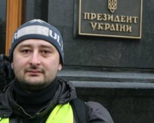 Бабченко об Украине: почему Путину никогда не одолеть "братский народ"