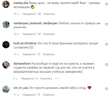 Коментарі на пост зі сторінки "peopletalk" в Instagram