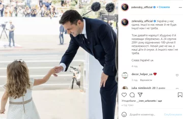 Фото со страницы Владимира Зеленского