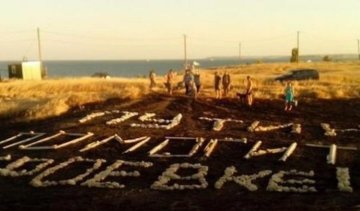 Соцмережі висміяли звернення нещасних кримчан до Путіна