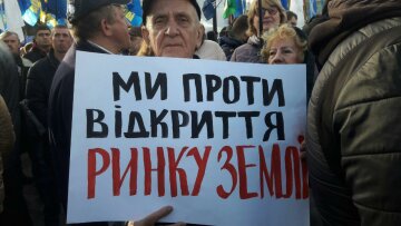 Мітинг під Верховною Радою проти продажу землі