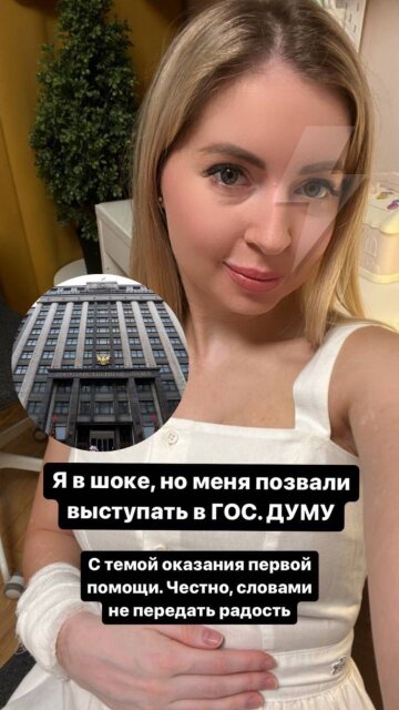 Катерина Діденко, фото: Instagram