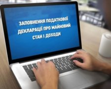 Без е-декларування українці мерзнутимуть взимку