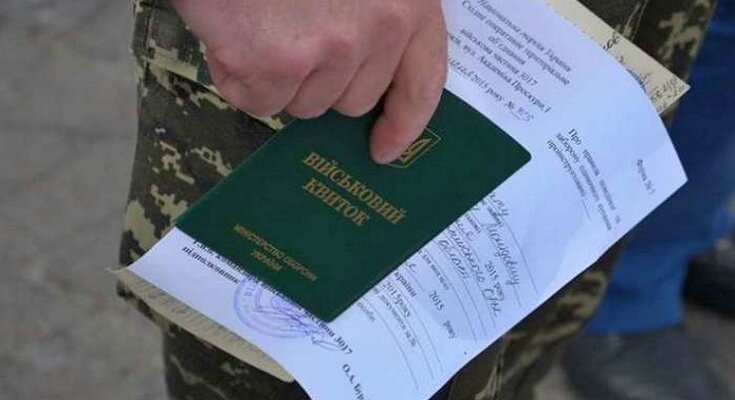 Рішення ВЛК. Фото: armyinform