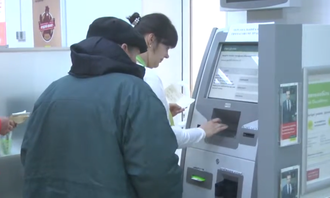 "Ощадбанк". Фото: скрин youtube