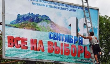 Кримська Савченко і кіт Жириновського: перли виборів в РФ (фото)