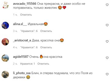 Комментарии на пост со страницы "peopletalk" в Instagram