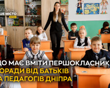 Ребенок готовится к школе