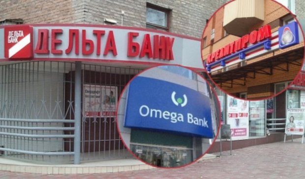 НБУ ликвидирует "Омега Банк"