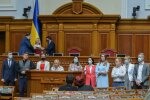 Верховна Рада - фото ВРУ