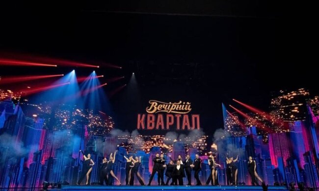 Квартал 95, instagram.com/kvartal95official