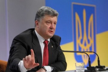 Вступ України до НАТО та ЄС: прогноз на 2018 рік