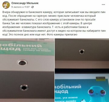 Публікація Олександра Мельника, скріншот: Facebook