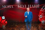Михайло Поплавський