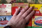 Сливочное масло, скриншот: Youtube