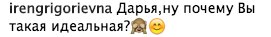 Астафьева3