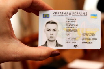 Цифровой паспорт Украины