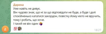 Блогер унизил плоские шутки Остапчука. Фото Telegram