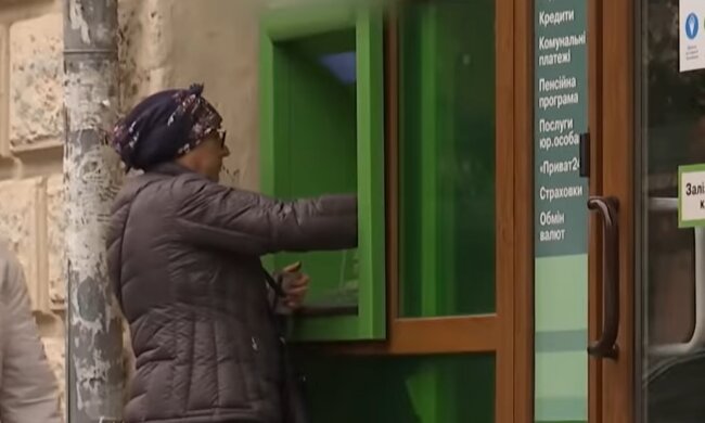 Банковские переводы, скриншот: YouTube