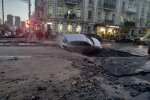 На Шота Руставелі прорвало теплотрасу, фото Знай.ua