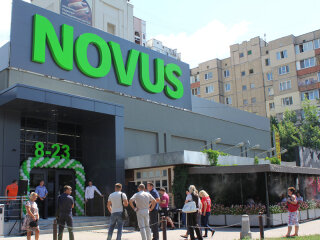 Супермаркет Novus, фото Novus