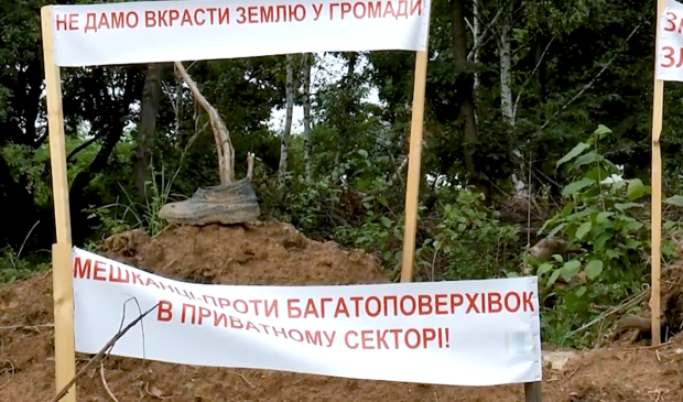 «Фирма-призрак»: как «Домінус Старк» строит незаконный ЖК в Ужгороде