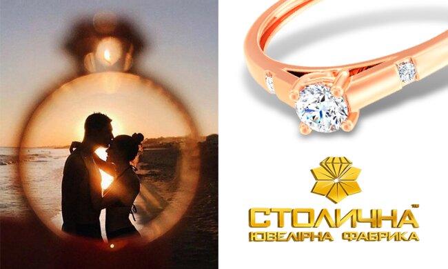 Столична Ювелірна Фабрика