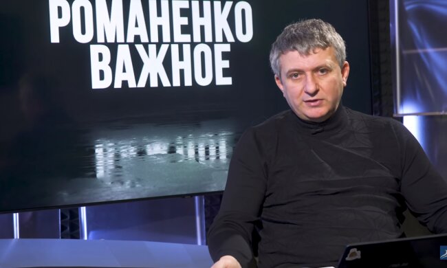 Юрій Романенко