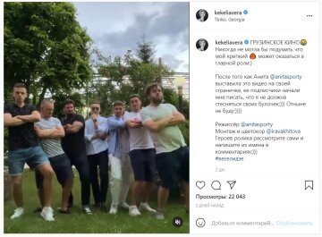 Публікація Віри Кекелії: Instagram