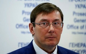 Луценко показал, для кого не писаны законы