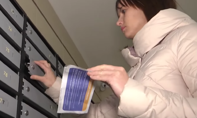 Платіжка за газ. Фото: скрін youtube