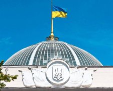 Депутати змінили закон про українську мову, готуйте ваші гаманці