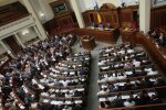 Снятие неприкосновенности: кто голосовал против наиболее ожидаемого закона Украины