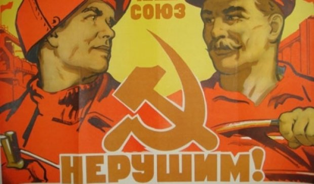 Россияне хотят вернуть советскую "пятилетку"