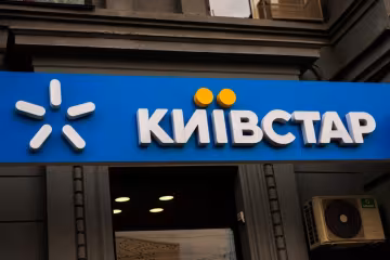 Киевстар - мобильный оператор
