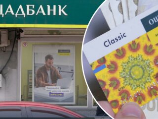 Кэшбек в Ощадбанке: клиентам нужно использовать средства до 31 июля