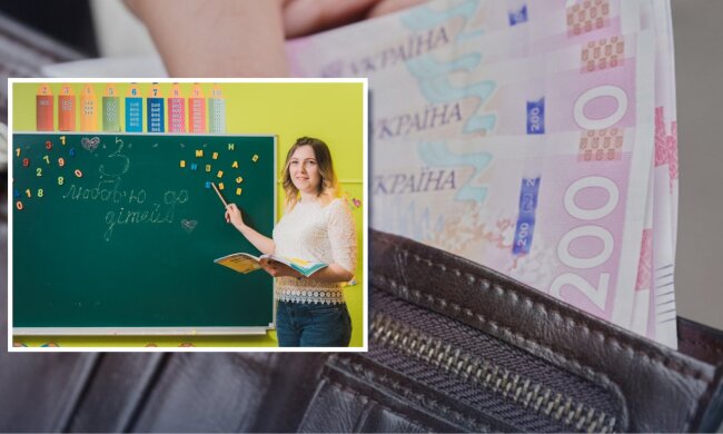 Зарплати вчителів: новий механізм оплати праці