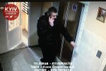 Фото: «Київ оперативний»