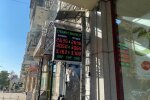 Обмен валют, фото: Знай.ua