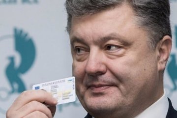 Как поменять паспорт на пластиковую ID-карту