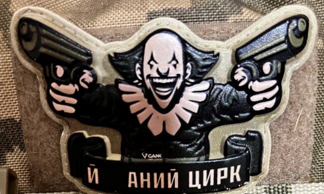 Значок Богдана / фото: Х