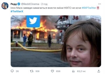 Реакція користувачів на новий логотип мережі Твіттер. Фото twitter