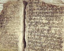 Вчені розшифрували найдревнішу в світі книгу скарг