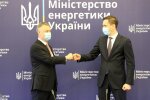 Міненерго - фото Міністерства енергетики України