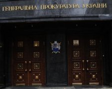 Генпрокуратура оголосила у розшук екс-командувача Внутрішніх військ 